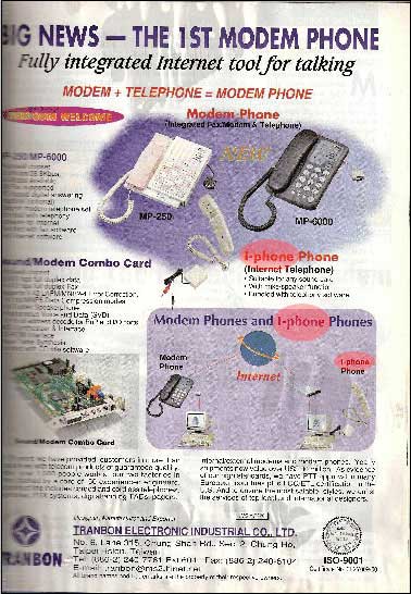 1996 iPhone Ad